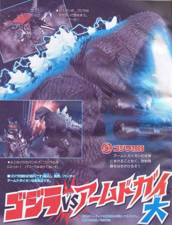 Armed Gigan | Wikizilla, the kaiju encyclopedia