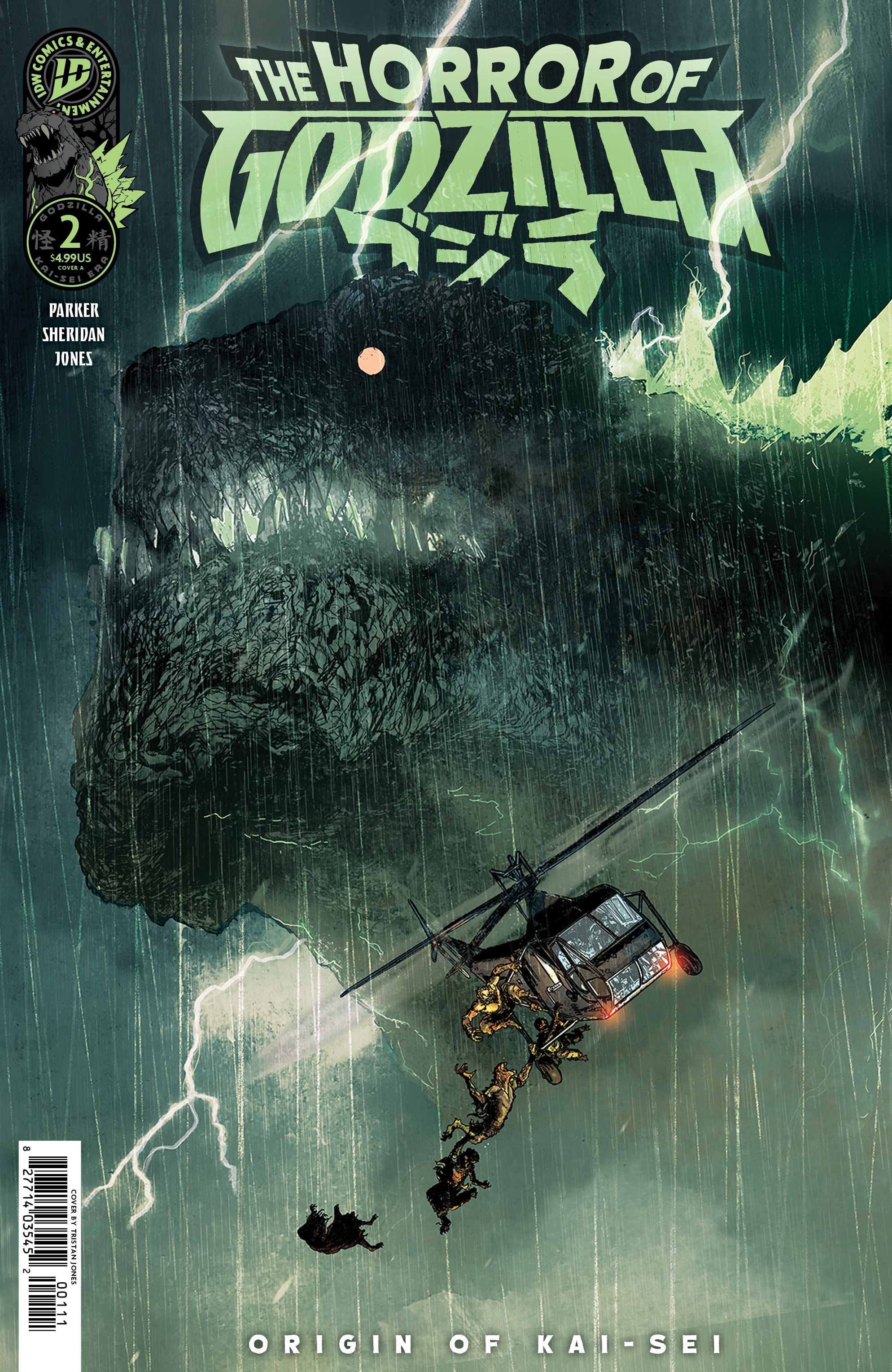 The Horror Of Godzilla Issue 2 2026 Wikizilla The Kaiju Encyclopedia