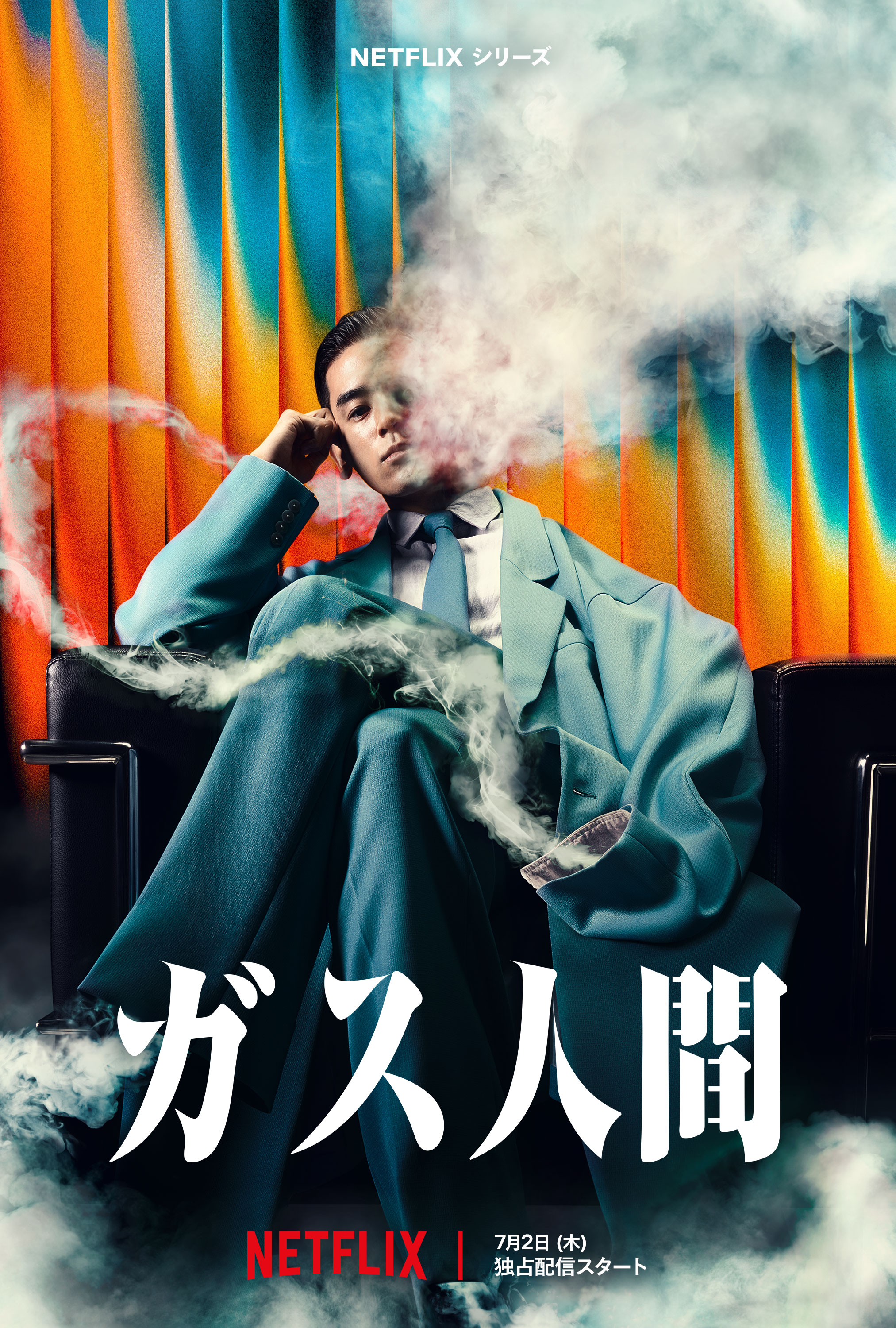 Human Vapor (TV 2026) | Wikizilla, the kaiju encyclopedia