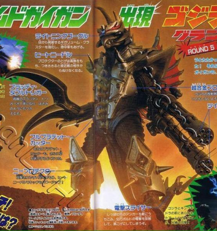 Armed Gigan | Wikizilla, the kaiju encyclopedia