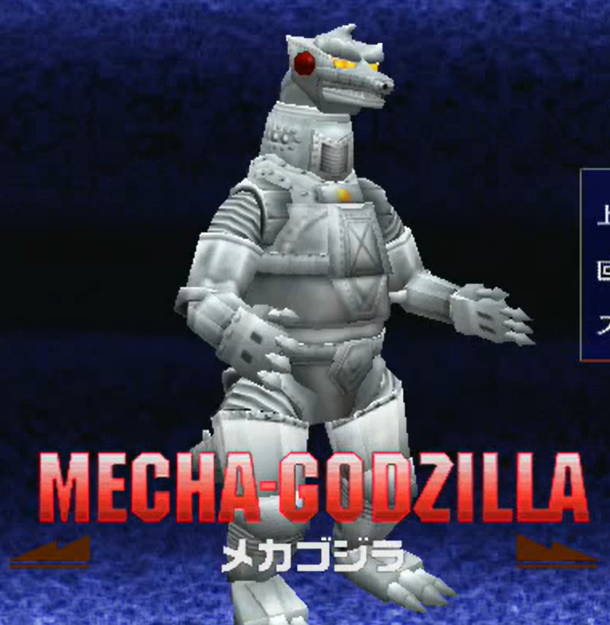 Mechagodzilla (Showa) | Wikizilla, the kaiju encyclopedia