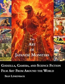 【洋書・希少】THE ART OF JAPANESE MONSTERS ゴジラ The Art of Japanese Monsters (2014) | Wikizilla, the kaiju