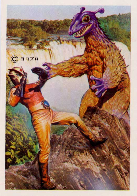 File:Not spectreman.png | Wikizilla, the kaiju encyclopedia