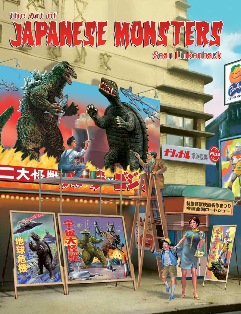 【洋書・希少】THE ART OF JAPANESE MONSTERS ゴジラ The Art of Japanese Monsters (2014) | Wikizilla, the kaiju