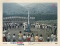Japanese Daigoro vs. Goliath lobby card