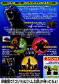 Chirashi (second page)