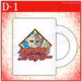 Otaki Factory logo mug