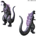 Marmit Godzilla 2016
