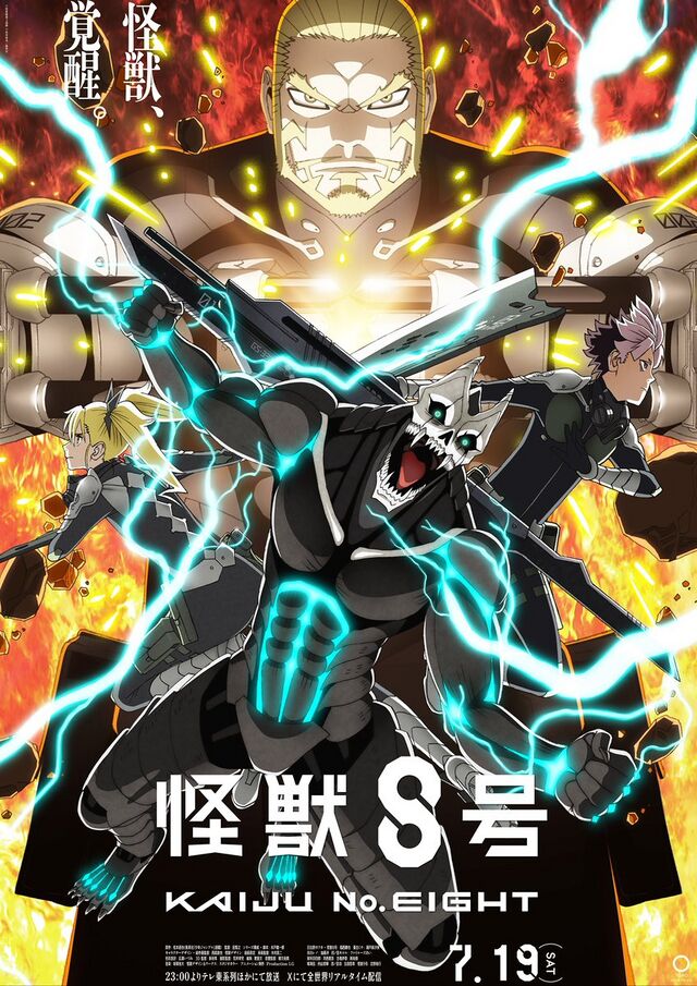 640px-K8_Season_2_Key_visual.jpg