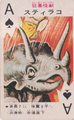 Styraco playing card