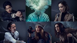 The cast of Human Vapor