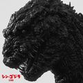 The cover for the soundtrack of Shin Godzilla