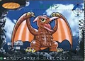 Rodan card featured in the Godzilla War Chronicle line of Toy Card.