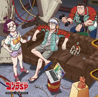 Godzilla Singular Point/Soundtrack