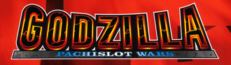 Godzilla: Pachislot Wars Title