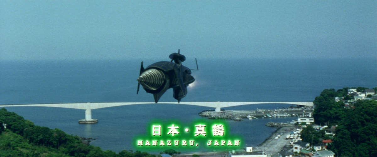 Manazuru | Wikizilla, the kaiju encyclopedia