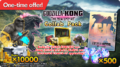 Godzilla x Kong: The New Empire Collab Pack
