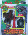 Bandai Gamera vs. Gyaos set