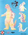 Brain Dead x Godzilla Sarujirushi glow in the dark soft vinyl 1964 Godzilla figure