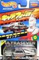 Ultraseven Pointer