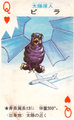 Pira playing card