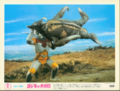Japanese Godzilla vs. Megalon lobby card