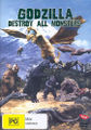 Madman 2006 Destroy All Monsters DVD cover