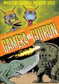 Mystery Science Theater 3000 Gamera vs. Guiron episode poster