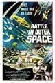 American Battle in Outer Space 40" x 60" poster