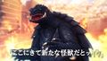 Gamera in trailer