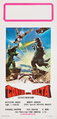 Thin Italian Godzilla vs. Megalon poster