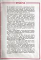 U.S. Godzilla vs. Megalon pressbook synopsis