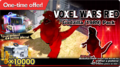 Voxel Wars Red Godzilla (1989) Pack