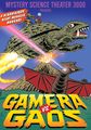 Mystery Science Theater 3000 Gamera vs. Gaos episode poster