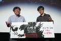 Shinji Higuchi and Godzilla Minus One director Takashi Yamazaki