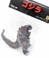 One Up Toys Godzilla (2016)