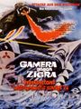 German Gamera vs. Zigra DVD cover