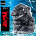 Godzilla (1954)