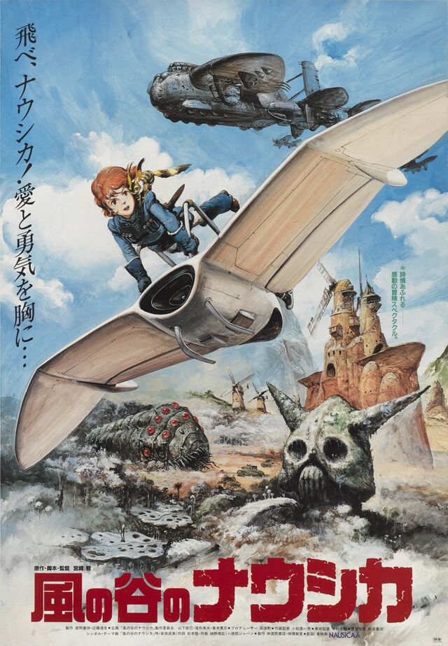 風の谷のナウシカ Nausicaä of the Valley of Wind Amazon.com: Nausicaä of the Valley of Wind Soundtrack (Toward the