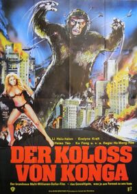 German poster