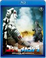 Toho Godzilla vs. Mechagodzilla Blu-ray cover