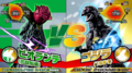 Biollante's and Godzilla's stats