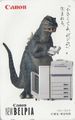 BabyGodzilla in an advert for Canon photocopiers in Japan, printed on a telephone card