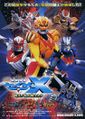 Japanese Super Fleet Sazer-X the Movie poster