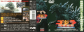 Toho Godzilla 2000: Millennium DVD cover