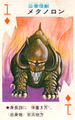 Methanron playing card