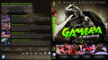 Mill Creek Gamera vs. Guiron, Gamera vs. Jiger, Gamera vs. Zigra and Gamera: Super Monster Gamera Collection Volume 2 Blu-ray set cover