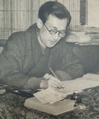 Toshio Yasumi on February 11, 1948