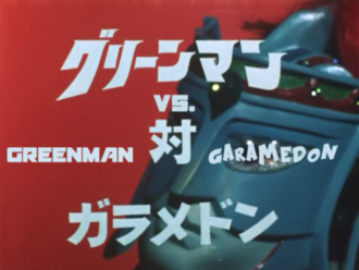 Greenman vs. Garamedon