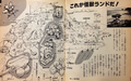 A map of Monsterland from Definitive Edition Godzilla Introduction, showing Gabara, the Giant Condor, Ebirah and Kamacuras as also being on the island